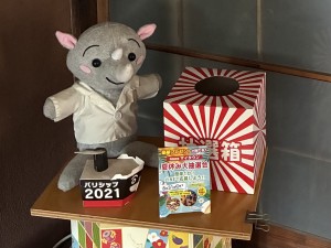 IMG_2749