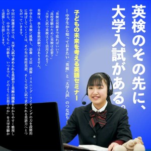 EseminarJh