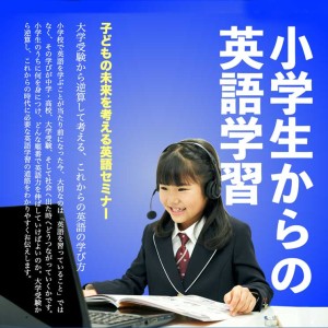 EseminarJr
